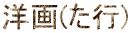 m(s)