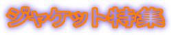 WPbgW