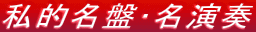 Iեt
