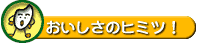 ���������̃q�~�c