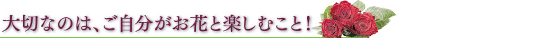 野ばらすみれ教室概要