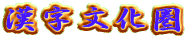 ̃y[W