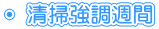 E |T