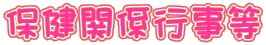 ی֌Ws