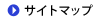 �T�C�g�}�b�v