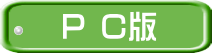P C 
