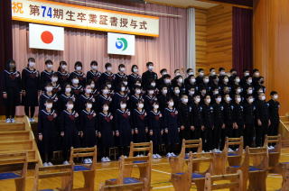 能代市立東雲中学校